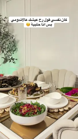 #foryour #الشعب_الصيني_ماله_حل😂😂 