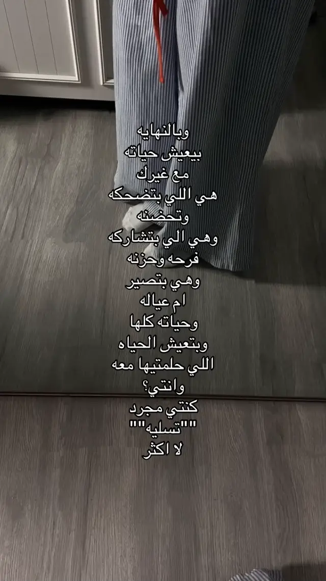 اصحووو بنات! #foryou #fyp 