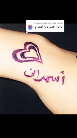 الرد على @ali.mohamedkhair 