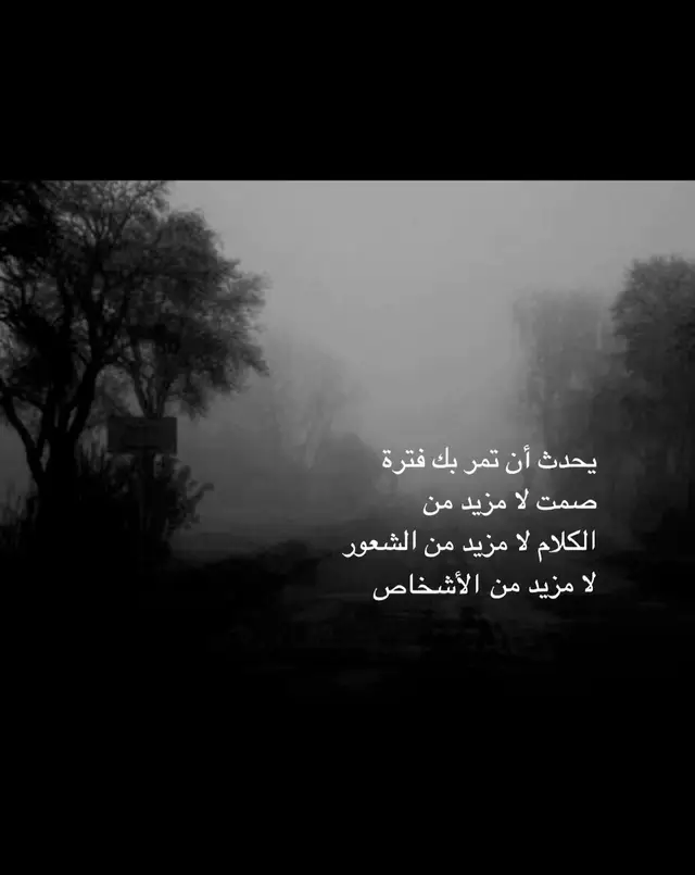 #foryou #explore #tiktok #fyp #real 