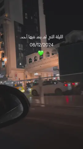 #suave #alma_nani #💚#سوريتي