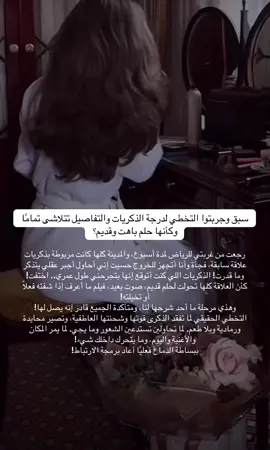 #fyp #foryou #pov #viral 