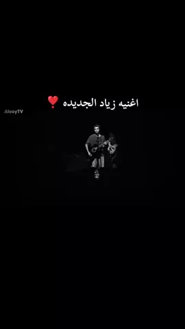 #متابعة #لايك #تعليق #اكسبلوررررر #المرسى @عزام النمري 