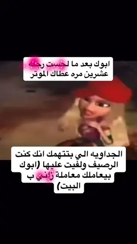 #اكسبلور #fyp #اكسبلورexplore #foryou #