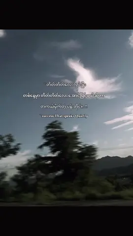 #ffffffffffyyyyyyyyyppppppppဒီတစ်ပုဒ်တော့fypပေါ်ရောက်ချင်တယ် #မရောက်လဲနေတော့🥺🥺🥹🥹 #