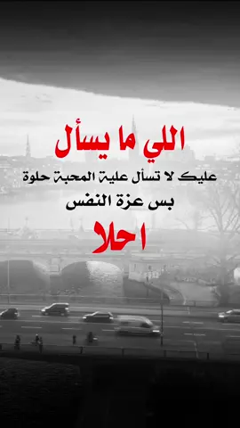 #fyp #explore #تصميم_فيديوهات🎶🎤🎬 #عبارات_دينية #اعادة_النشر🔃 