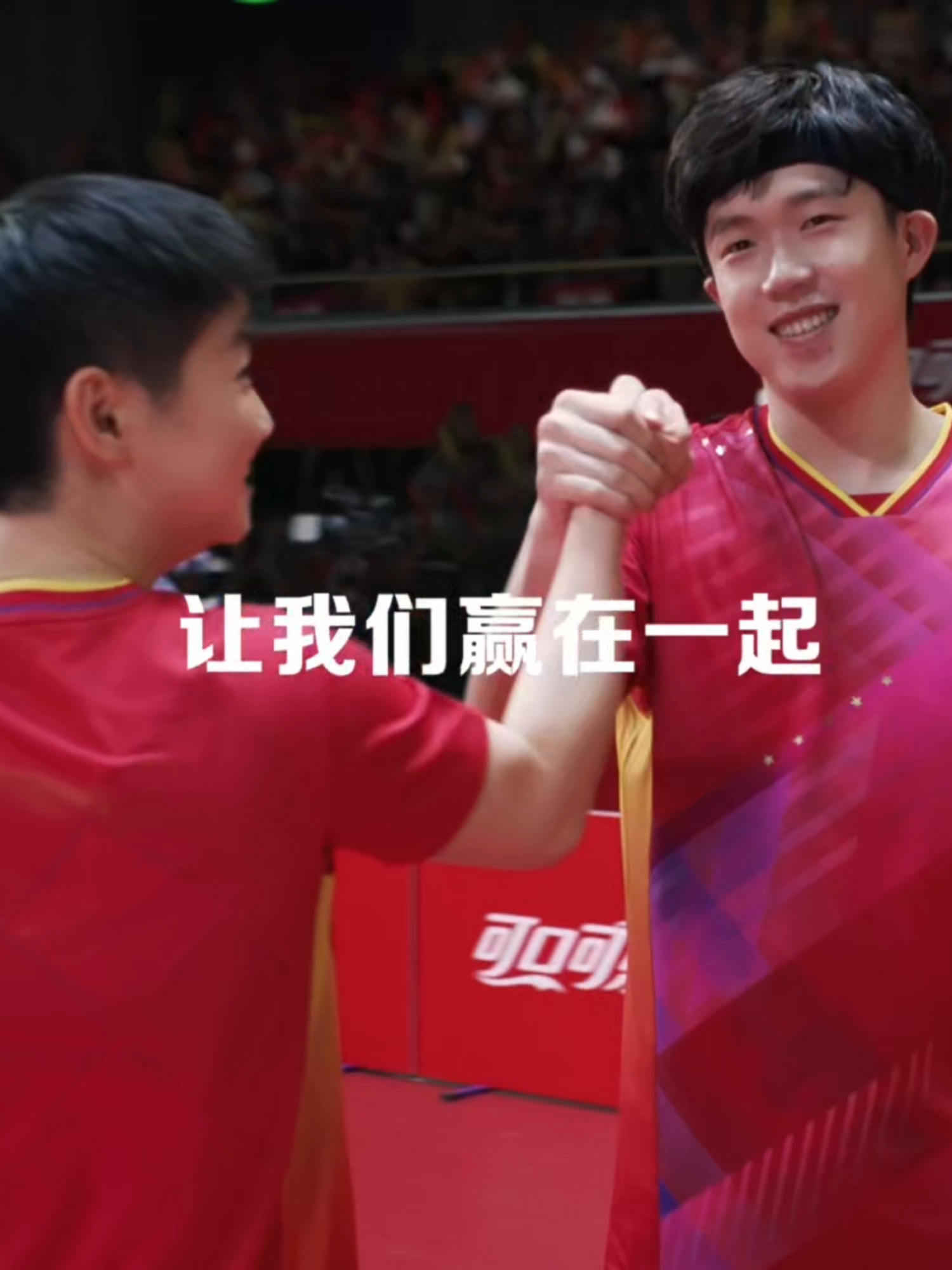 CCTV Cocacola của Sha Sha và Khâm - Thích cái này mà giờ mới nhớ để đăng ♥️🦈🦁☀️🌻#shatou #datou #sunyingsha #wangchuqin #wangchuqinsunyingsha