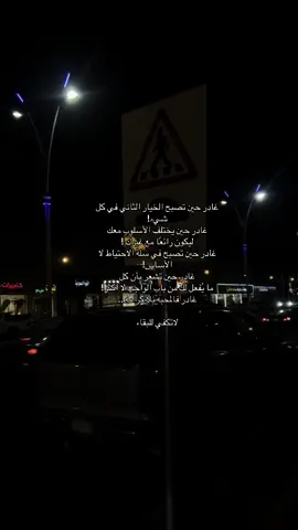 #طبرجل #ترند_جدید #الشرارات509 #explor #foryou 