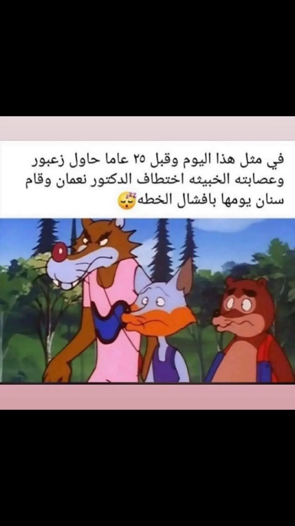 #ايام جميله ♥️♥️♥️