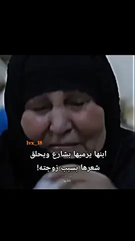 حسافه ال9اشهر بيك💔😔ممكن متابعه لهاذا الحساب فضلا وليس امرا👈🏻@آبًوٌ حًيَدٍر / وم حيدر🫶🏻 