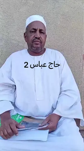 #الشعب_الصيني_ماله_حل😂😂 #اكسبلور  #لايك__explore___ 