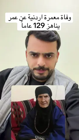 #المملكه_الاردنيه_الهاشميه🇯🇴 #الشعب_الصيني_ماله_حل😂😂 #راكان_العبوس #العبوس #العبوس_الدعجة 