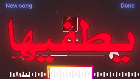 عليها جسم رسمه يوم تبتسم!#اغاني_مسرعه💥#اغاني_عراقيه#THE_DO#السعودي 🇸🇦