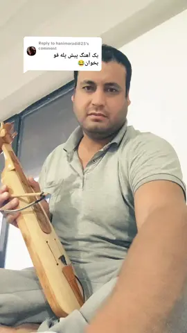 Replying to @hanimoradi825 #video #Foryo #زنده_باد_افغانستان #foryoupage❤️❤️ #comedia 