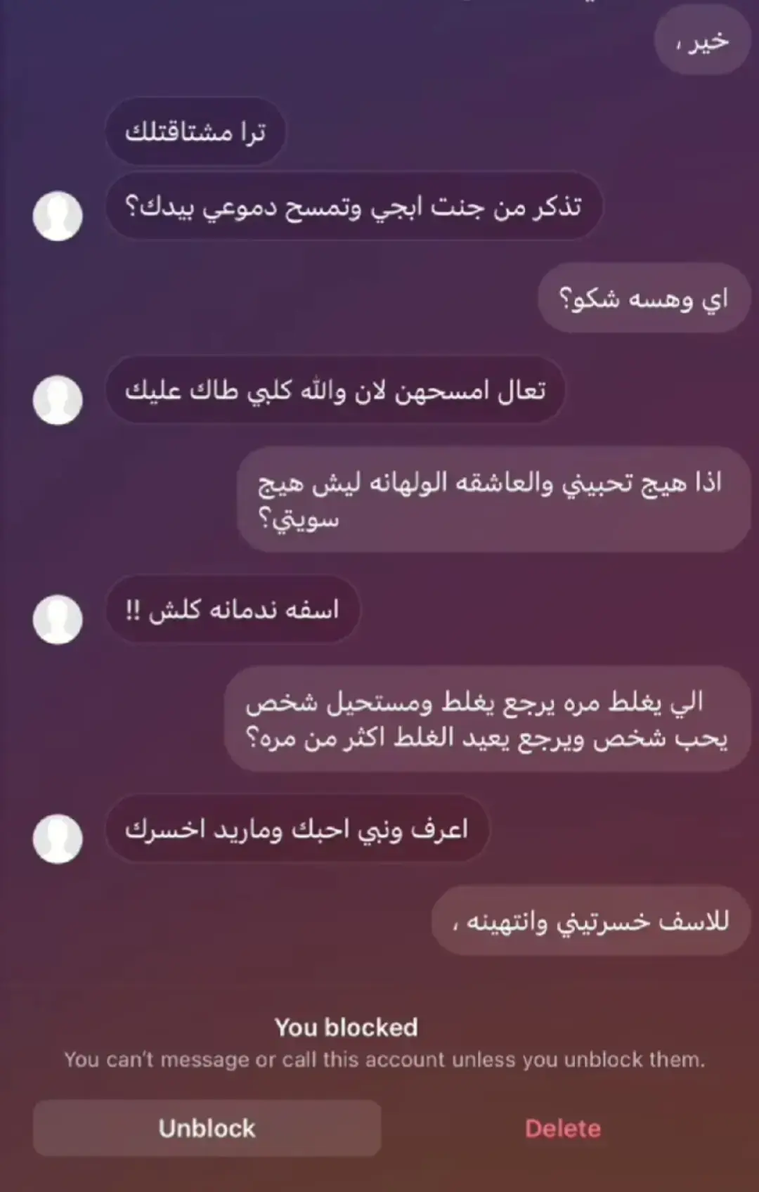 #شعر #هواجيس #شعراء_العراق #لايك_متابعه_اكسبلور  #ابن_عبد 