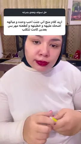 #اكسبلورexplore #تعليقاتكم_الحلوه_حتئ_استمر🌸🖇 #لايك__explore___ #لايك_متابعه_حركة_الاكسبلور❤🦋explorer #اكسبلورررررررررررررررررررر💥🌟💥🌟💥💥🌟🌟🌟🌟🌟 