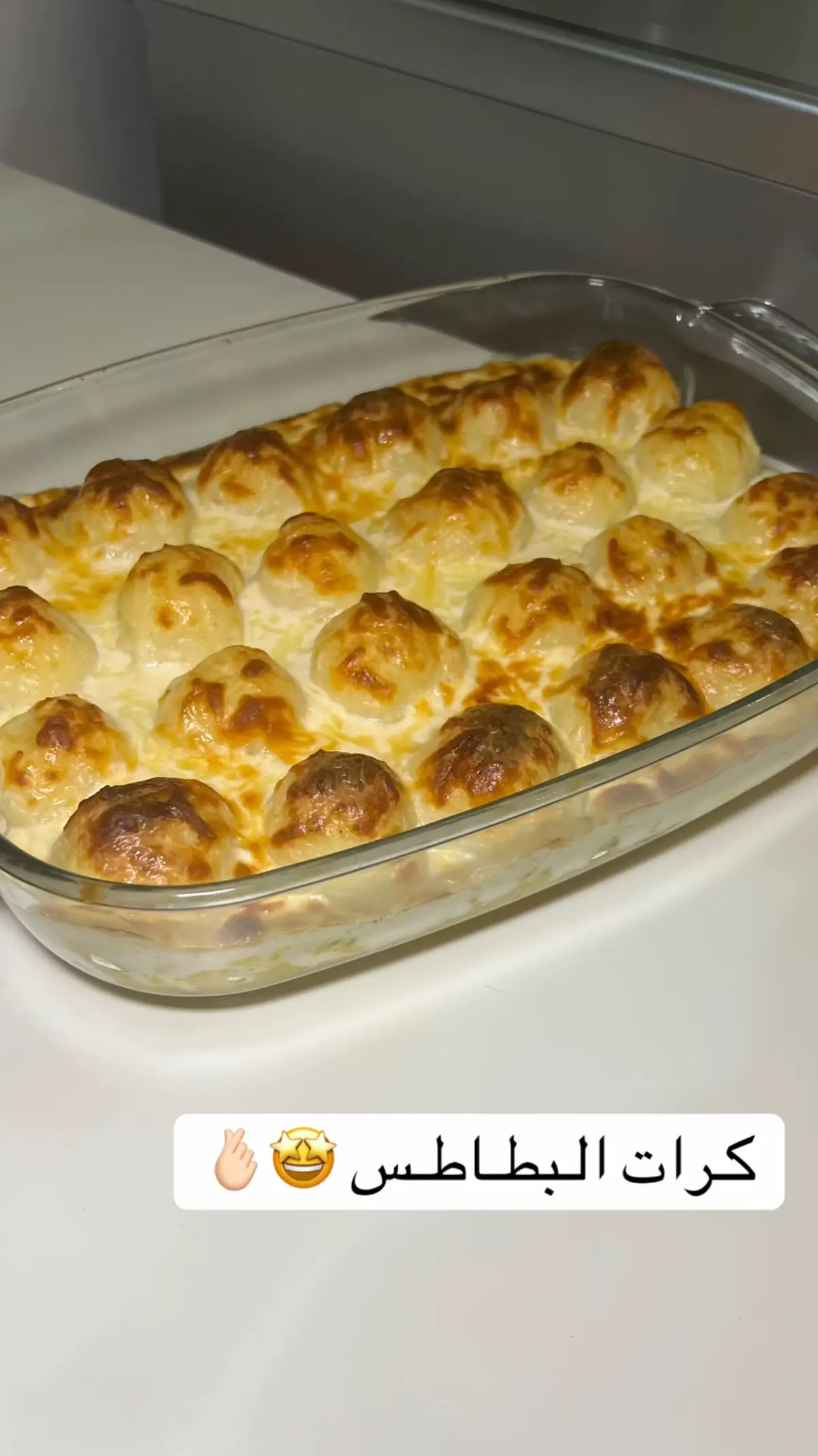 #طبخ #صواني #وصفات #غداء #اكل 