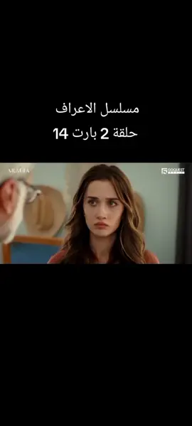 #turkishseries #foryoupage❤️❤️ #arafta #تركيا🇹🇷اسطنبول #tiktokviral 