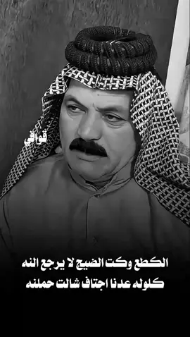 #شعر #شعراء_وذواقين_الشعر_الشعبي🎸 #شعراء_الجنوب #شعر_شعبي #اشعاروقصايد 