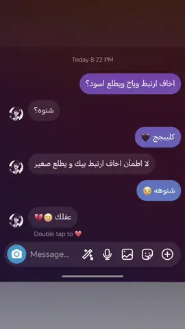 ههههاي شتقصد؟ #parati #شعب_الصيني_ماله_حل😂😂 #pfypシ #fppppppppppppppppppp #