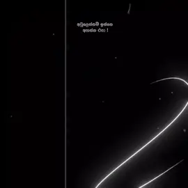 ආයෙමත් එන්නකෝ ඔයා ! 😭💔 #fppppppppppppppppppp #foryoupage #sadee #trending #foryou  @𝐒𝐚𝐝𝐞𝐞  