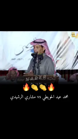 اسمع #اكسبلور #foryoupage❤️❤️ #سفر_الدغيلبي #اكسبلورexplore #ترند_الخليج 