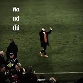 ไม่นะบังโม😭🥹 #fyp #mohamedsalah #liverpool #ricardxnft_ #sadmoments 