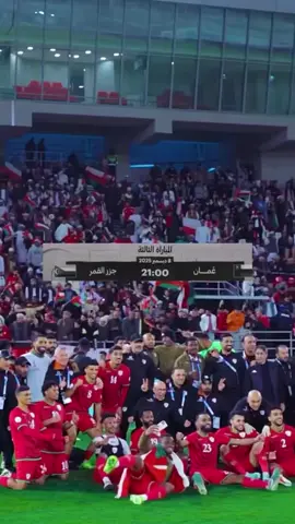 #لا تخيب الظن❣️❣️😔 #عمان🇴🇲 