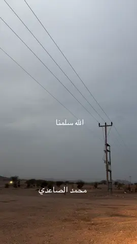 #امطارالمدينةالمنورة 