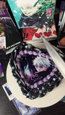 Ну как есть 😭😭😭😭 #тортгоджо#годжосатору#магическаябитва#gojousatoru#jujutsukaisen