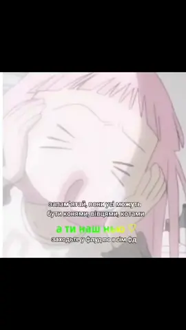 #ечкере #вайб #маладьож #янеябезкофе #укрфлуд #укрфлуд #янеябезкофе #камфортик #рек #флудповсемфд #укрфлуд #флуд 