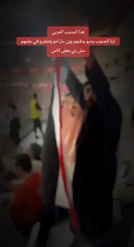 #مشاهير_تيك_توك_مشاهير_العرب🌺💜 #مجررررررد________ذووووووق #حسابي_ضعيف_حركه_الاكسبلور_وصلون100k 