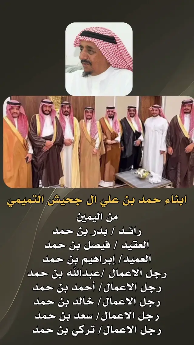 #قبلان_بن_لويف #اكسبلورexplore_o #ال_معدي #التميمي #ال_جحيش 