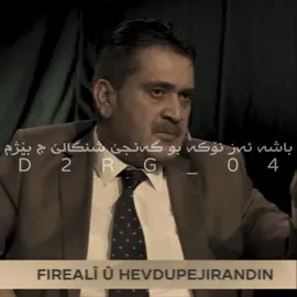 Gûhdar Elî#خانکێ #شنگال،،شاريا،،باعدري،،شيخان #ezdixan #دهوک_ئاکری_زاخو_شیخان_کوردستان #زاخو_دهوك_هولير_سليماني_ئاكريسيمي 