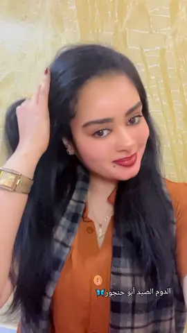 الدوم شبه بنات الحور💅💃🦋 #الجنينة_غرب_السودان  #الجنينة_غرب_السودان_بدو🔥  #الجنينة_داراندوكا💚🖤❤️  #تراثنا_فخرنا  #ابراهيم-ادريس