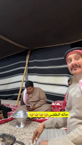 ##الشعب_الصيني_ماله_حل😂😂 