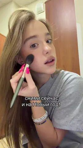 наш новый трек «ВАУ Новый год» выходит 12 декабря🎅🏻‼️ #fypシ゚ #марьяналокель 