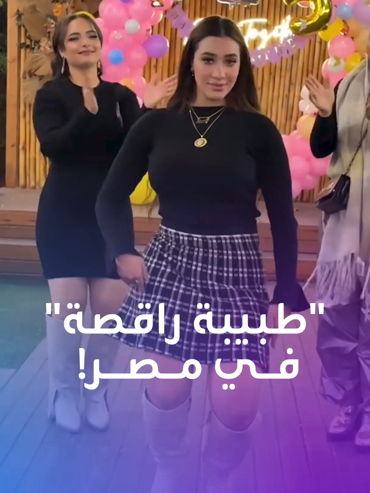 طبيبة نهارا وراقصة ليلا.. ما قصة شروق القاسم التي تصدرت 