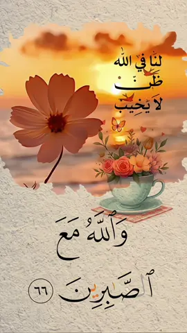 #f #foryou #اللهم_انك_عفو_تحب_العفو_فاعف_عنا #🤍 #❤️ 