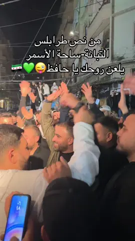 #القائد_سعد_المصري❤🔥 