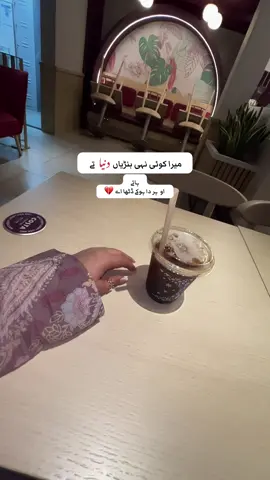 #fyp #foryou #trending #🙏🏻💯 