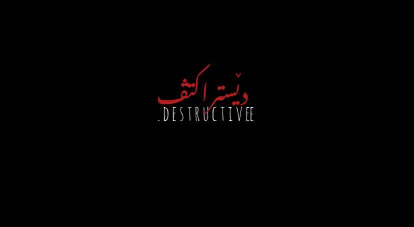 #acctivee     #4upage    #4u    #destructivee    #angelinajolie 