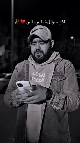 لسة جميلة زي مانتي #ازاي_فراقي_عادي 