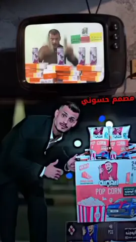 #مصمم_فيديوهات🎬🎵  ابو _جنه 🫀 #ابو_جنه #diadelhombre   #زيدان_اقبال  #missuniverse 