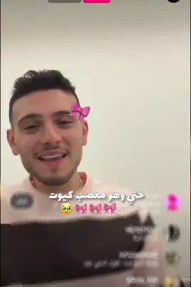 🎀🎀😭 @Al shami - الشامي اسفه عبود 