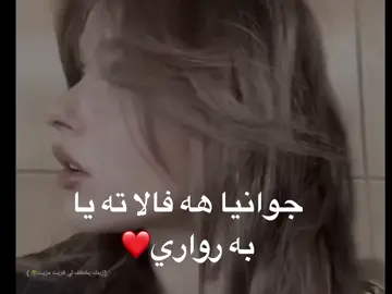 #k4roomi #fyp #foryou #foryoupage #viral 