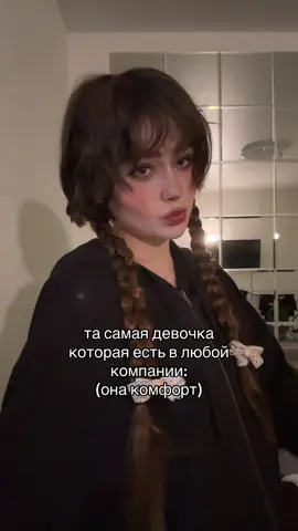 легенда #компания 