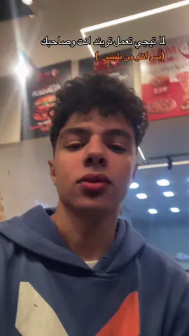 #viral #fyp #foryoupage #بلبيس_ميدان_الطياره #بلبيس @•آحً ـمِــ🌪ــد || 𝐀𝐇𝐌𝐄𝐃• 