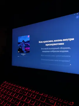 #кишлак#вайб#реки 