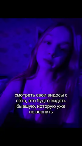 натуралка #fyp #бывшая #популярное #глобальныерекомендации #рек 